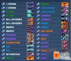 林恩术卡组怎么搭配瓦利棋牌炉石传说(图2)