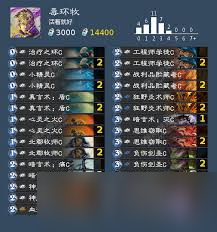 牧师怎么达成成就瓦力游戏炉石传说(图2)