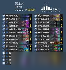 牧师怎么达成成就瓦力游戏炉石传说
