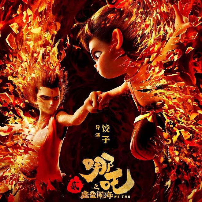 《哪吒2》联名卡为啥卖这么贵瓦力棋牌游戏1888万！一张