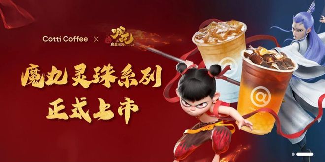 《哪吒2》联名卡为啥卖这么贵瓦力棋牌游戏1888万！一张(图6)