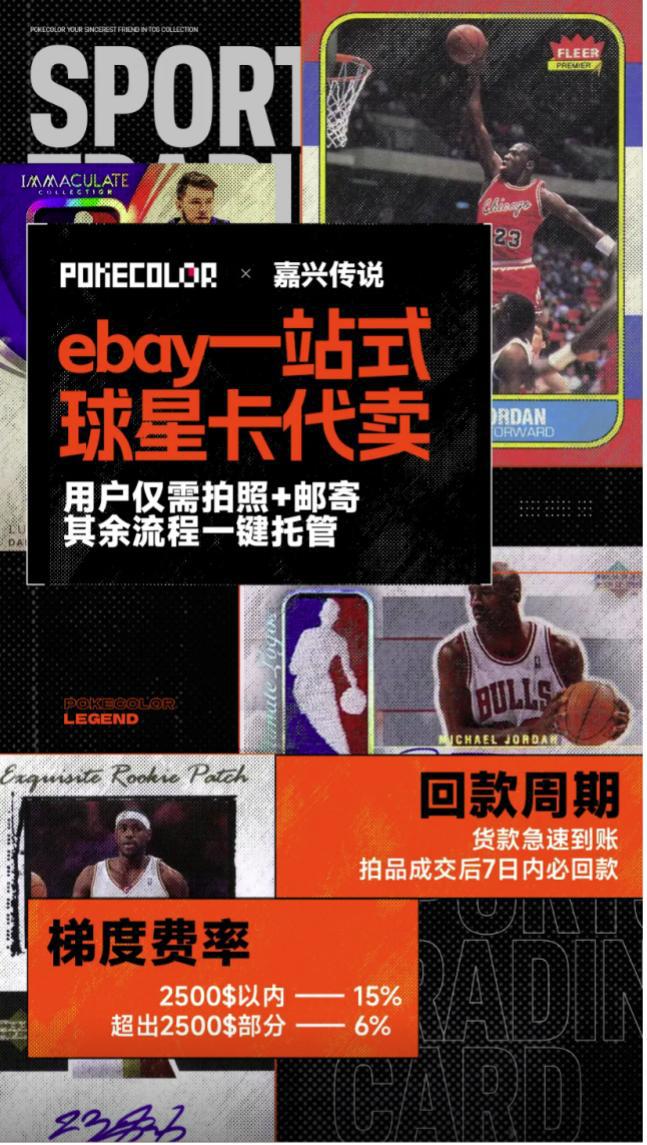的机遇与挑战 对话创始人瓦利棋牌收藏卡出海过程中(图6)
