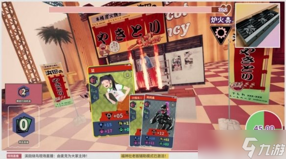 界模拟经营游戏《达愿福神社》现已发售瓦力游戏昭和风味 抽象搞怪 开放世(图4)