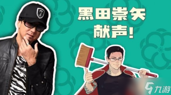 界模拟经营游戏《达愿福神社》现已发售瓦力游戏昭和风味 抽象搞怪 开放世(图5)
