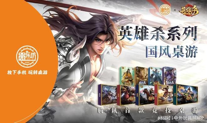具展潮玩展新品：⑤卡牌桌游瓦力娱乐棋牌2025深圳玩(图2)