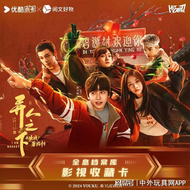 具展潮玩展新品：⑤卡牌桌游瓦力娱乐棋牌2025深圳玩(图3)