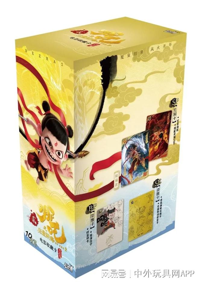 具展潮玩展新品：⑤卡牌桌游瓦力娱乐棋牌2025深圳玩(图6)