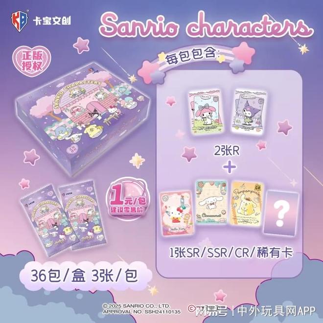 具展潮玩展新品：⑤卡牌桌游瓦力娱乐棋牌2025深圳玩(图7)