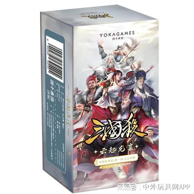 具展潮玩展新品：⑤卡牌桌游瓦力娱乐棋牌2025深圳玩(图5)
