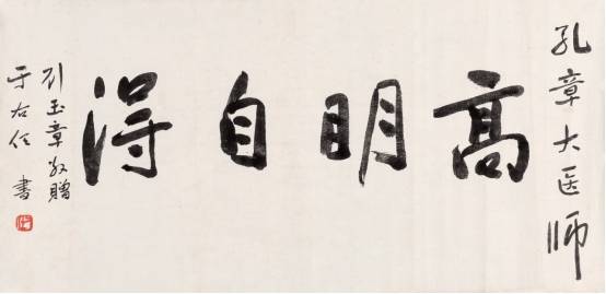 收藏新风尚书画市场迎来瓦力棋牌德风堂拍卖引领(图5)