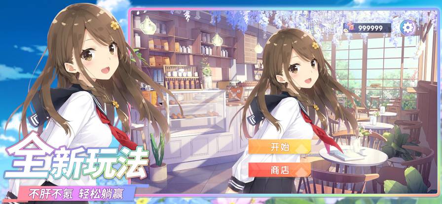 爆依社-爆依社瓦力棋牌游戏