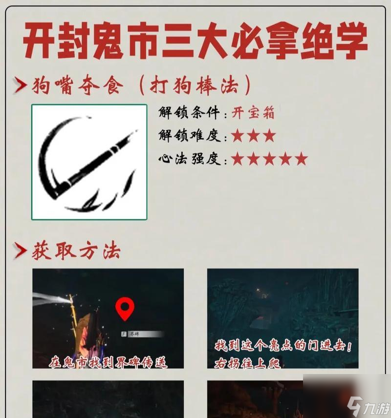 角色卡的用处 打造最强侠客瓦力棋牌《我的侠客》游戏