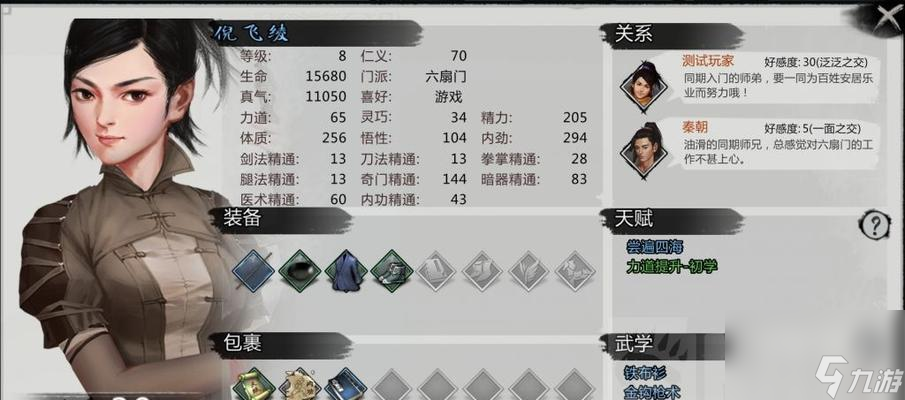 角色卡的用处 打造最强侠客瓦力棋牌《我的侠客》游戏(图2)