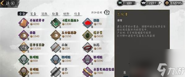 角色卡的用处 打造最强侠客瓦力棋牌《我的侠客》游戏(图3)