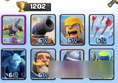 战争国际服最新版瓦力棋牌游戏皇室