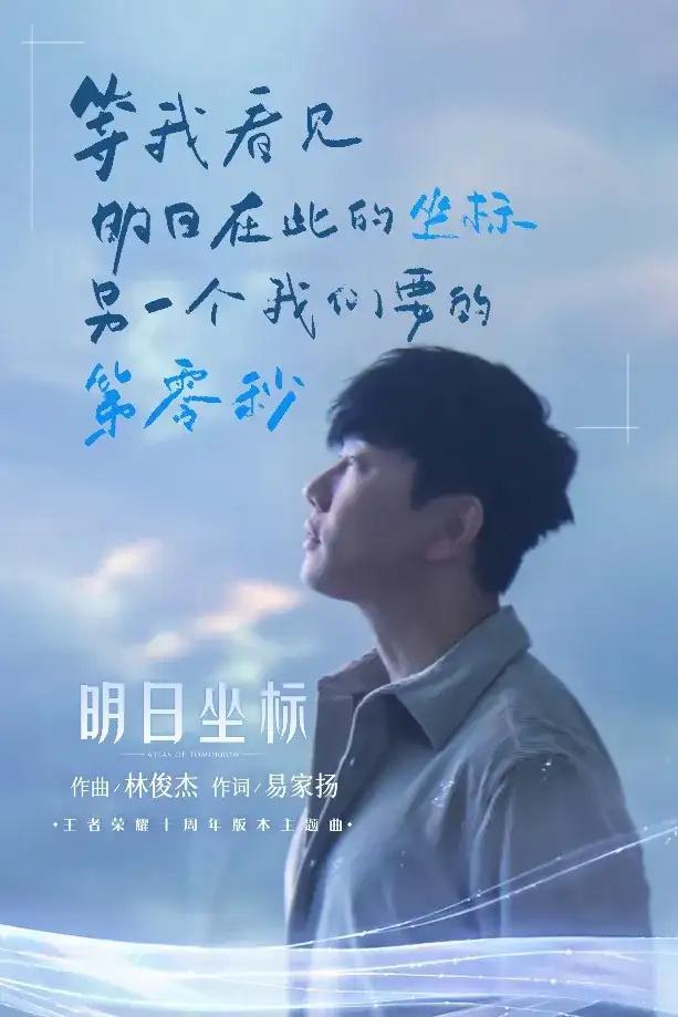 球音乐流媒体的“下一个增长点”瓦力棋牌TME正在做的预示了全(图2)