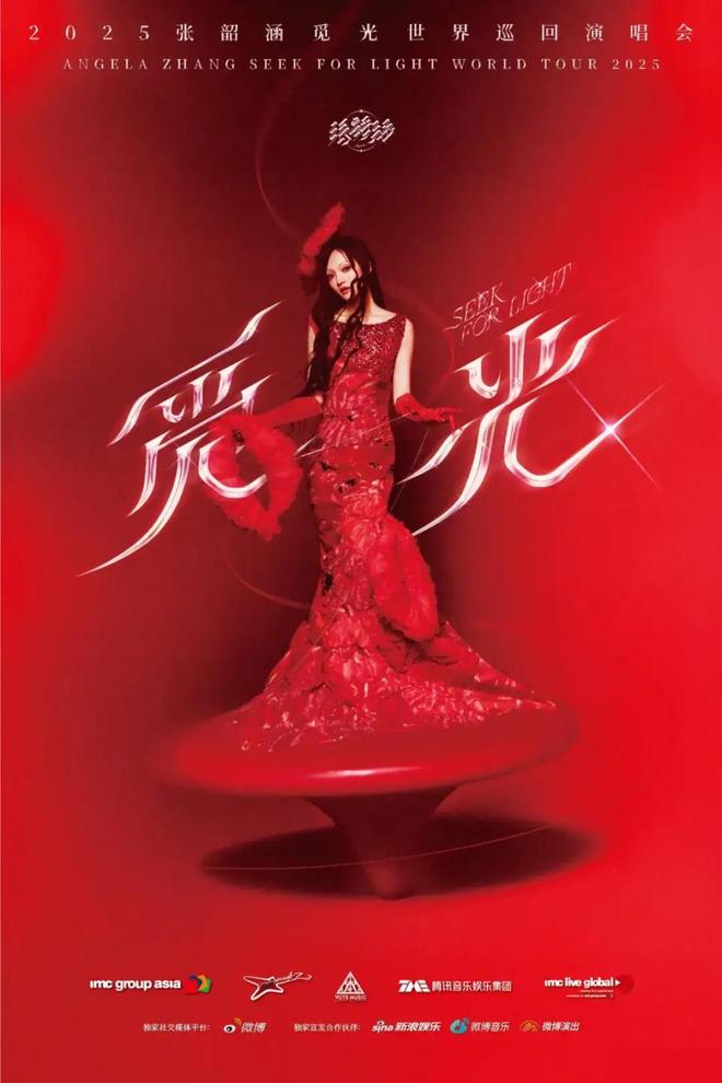 球音乐流媒体的“下一个增长点”瓦力棋牌TME正在做的预示了全(图3)