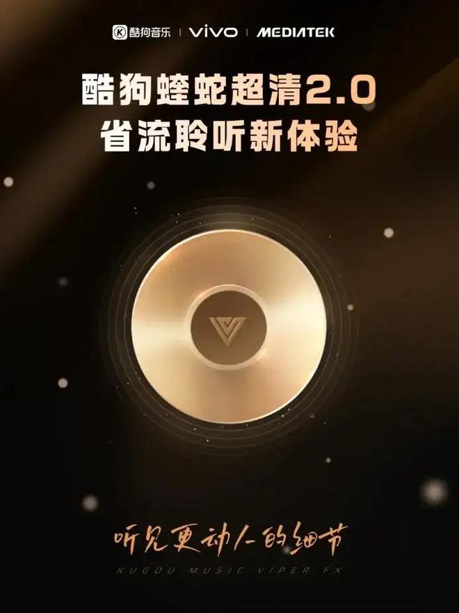 球音乐流媒体的“下一个增长点”瓦力棋牌TME正在做的预示了全(图4)